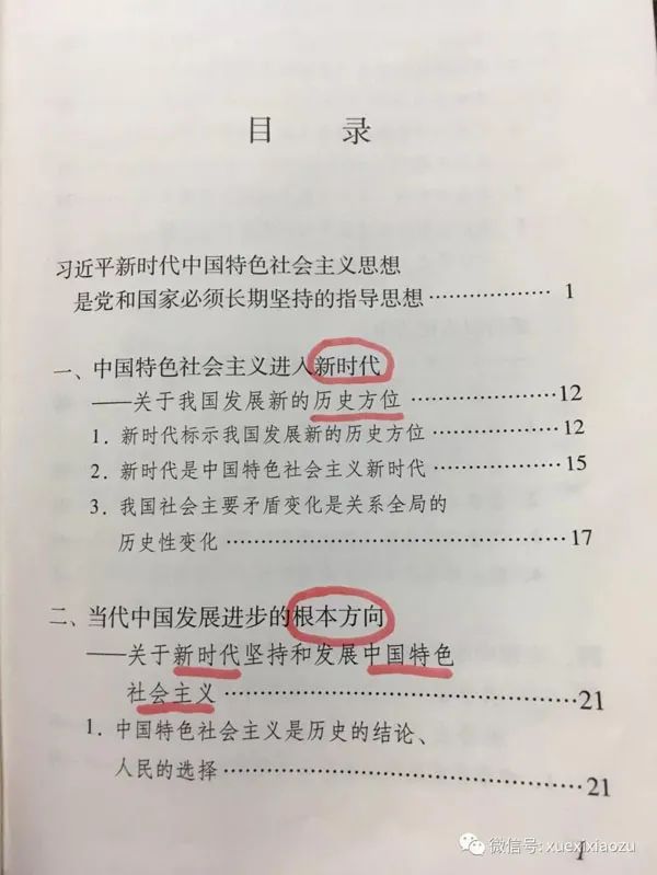 htc@W(xu)(x)VҪԓôW(xu)