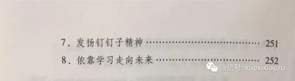 htc@W(xu)(x)VҪԓôW(xu)