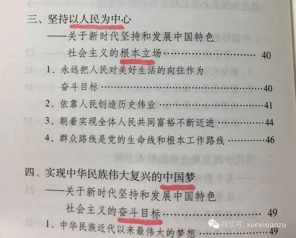 htc@W(xu)(x)VҪԓôW(xu)