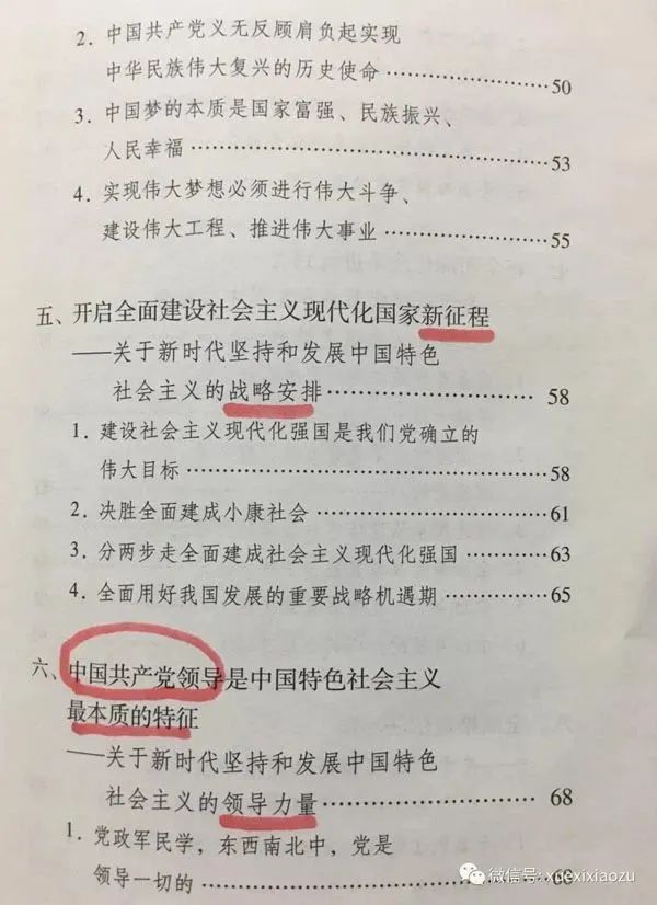 htc@W(xu)(x)VҪԓôW(xu)