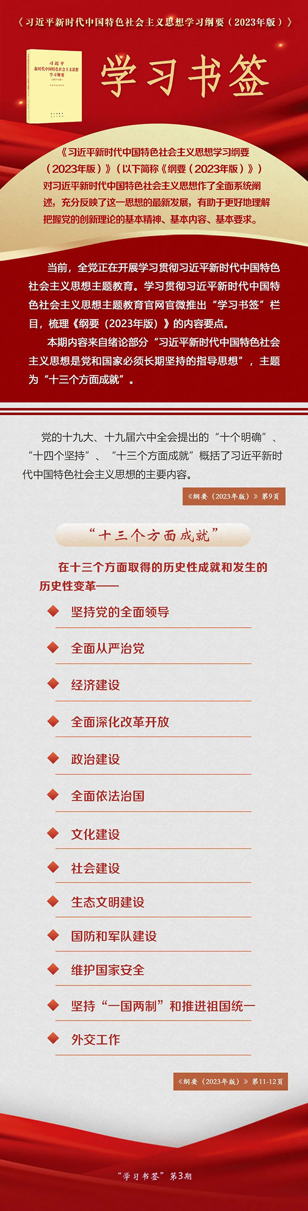 W(xu)(x)حʮ(g)ɾ͡