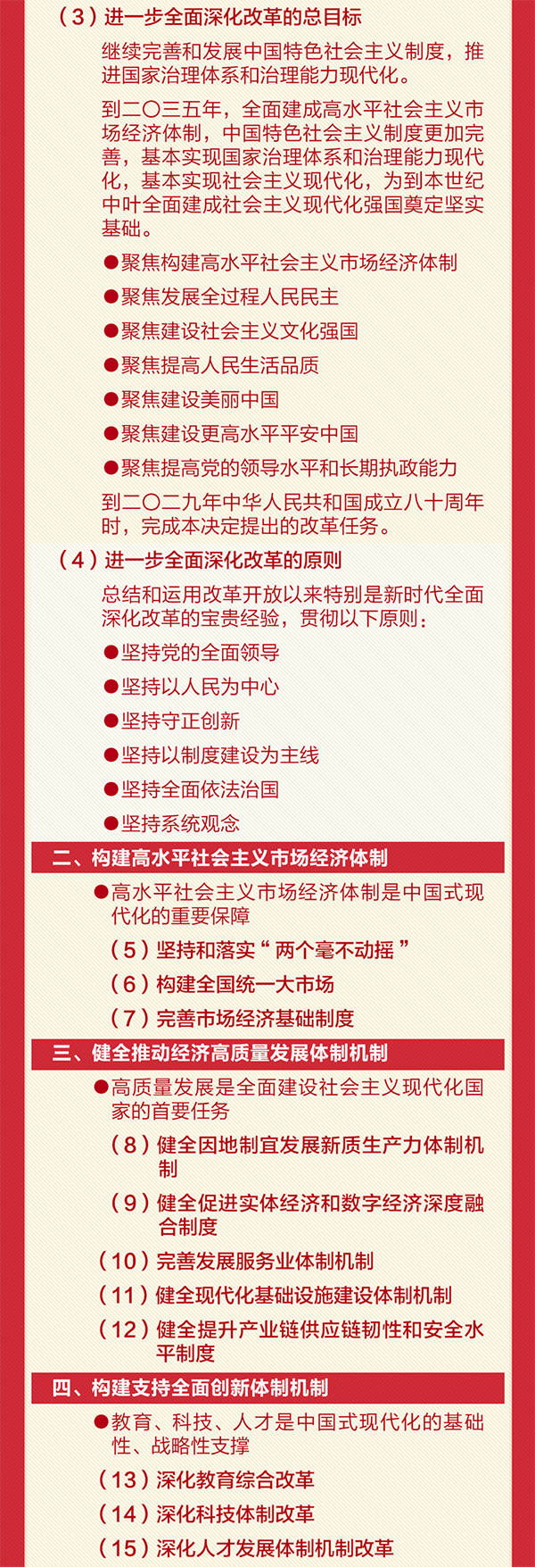 }W(xu)(x)60lҪc(din)[ʮȫ(hu)Q