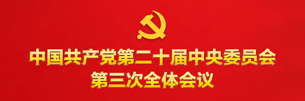 }W(xu)(x)Їa(chn)hڶʮίT(hu)ȫw(hu)h(bo)