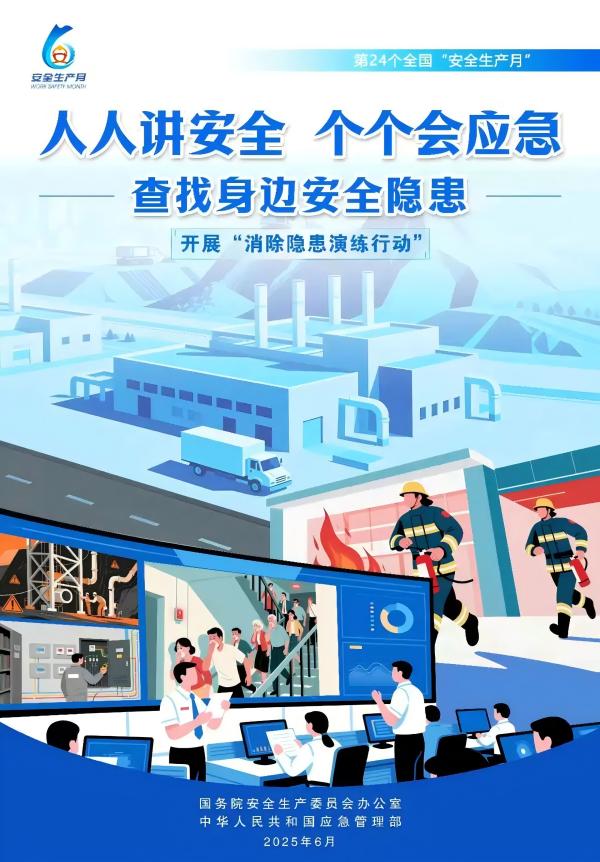 vȫ(yng)2025ȫȫa(chn)¡