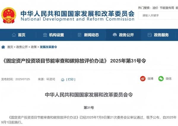 (ji)܌ƶ{Ұl(f)չĸίӡl(f)31̖